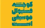 دومین 