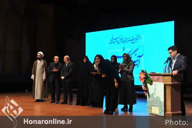 مراسم افتتاحیه هفتمین جشنواره بین‌المللی مد و لباس فجر در تالار رودکی