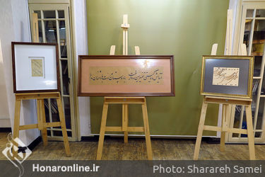 نمایشگاه آثار خوشنویسی یادی از استاد رضا مافی در گالری ترانه باران