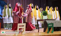 برای جهانی عاری از خشونت می‌خوانیم