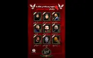 شهادت ۹ نفر از اهالی رسانه در جنگ ۱۲ روزه