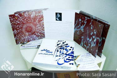  افتتاح نمایشگاه نقاشی خط کامران کوهستانی در گالری والی