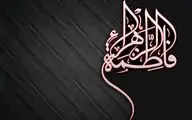 از 