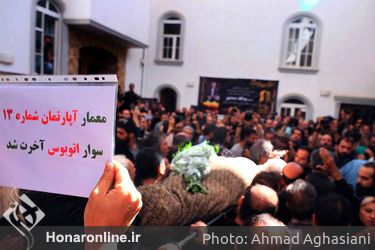 تشییع پیکر یدالله صمدی 