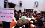تشییع پیکر یدالله صمدی 