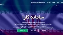 تمدید ثبت نام اعطای تسهیلات حمایتی کرونا از هفته آینده