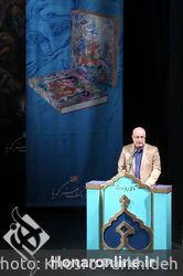 آیین نکوداشت به همراه رونمایی از آثار استاد محمود فرشچیان در تالار وحدت