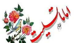 دل مردگان زنده شد با قیامت، اماما تو با قلب دنیا چه کردی