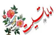 دل مردگان زنده شد با قیامت، اماما تو با قلب دنیا چه کردی