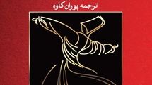 “Rumi’s Secret” unlocked at Iranian bookstores