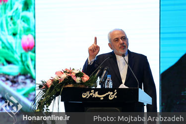 مراسم جشن جهانی نوروز در برج میلاد