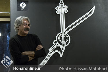 رونمایی از گزیده آثار کیهان کلهر