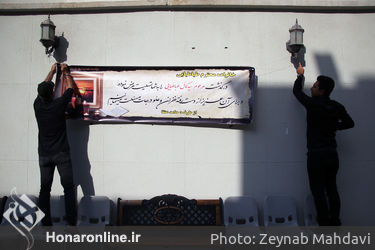 مراسم تشييع پيكر زنده ياد سيدكمال طباطبايى در خانه سينما
