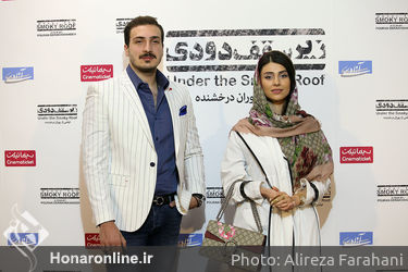 اکران خصوصی فیلم "زیر سقف دودی" در سینما آزادی‎