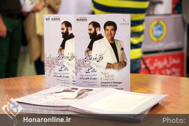 کنسرت سالار عقیلی به همراه مهیار علیزاده در تالار وحدت