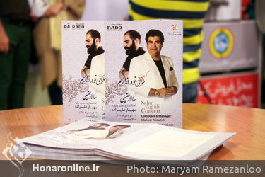 کنسرت سالار عقیلی به همراه مهیار علیزاده در تالار وحدت