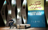 هشتمین روز دوازدهمین جشنواره ملی موسیقی جوان در تالار رودکی
