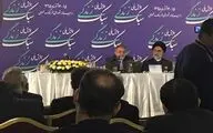 همایش ملی 