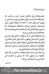 نمایشگاه گروهی نقاشی با عنوان "دور، امـا نـزدیـک" در گالری لاله