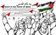 نمایشگاه مجازی 