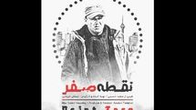 تصویربرداری  فیلم 