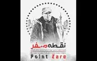تصویربرداری  فیلم 