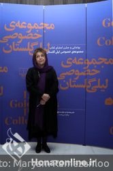 رو‌نمایی و جشن امضای کتاب مجموعه خصوصی لیلی گلستان /۲