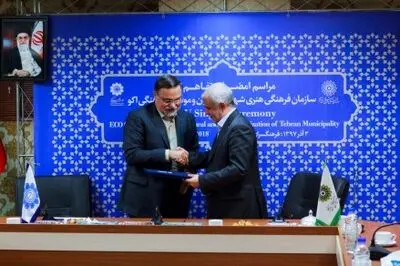 امضای تفاهم‌نامه همکاری بین موسسه فرهنگی اکو و سازمان فرهنگی هنری شهرداری تهران