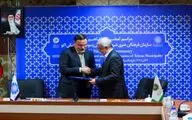 امضای تفاهم‌نامه همکاری بین موسسه فرهنگی اکو و سازمان فرهنگی هنری شهرداری تهران