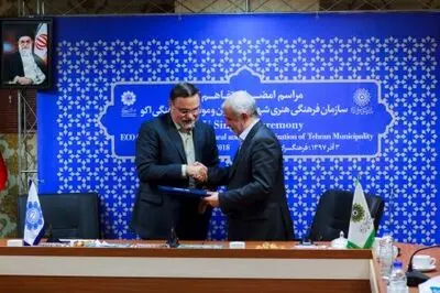 امضای تفاهم‌نامه همکاری بین موسسه فرهنگی اکو و سازمان فرهنگی هنری شهرداری تهران
