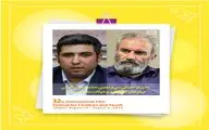 مدیران اجرایی سی و دومین جشنواره بین المللی فیلم‌های کودکان و نوجوانان منصوب شدند