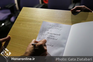 مراسم رونمایی کتاب علی اکبر قربانی در دانشگاه علمی کاربردی 