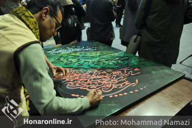 مراسم اختتامیه نمایشگاه خوشنویسی «رقص قلم»  در کتابخانه ایران‌مال 