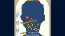 Artists from Iraq’s Kurdistan hang works at Tehran exhibit