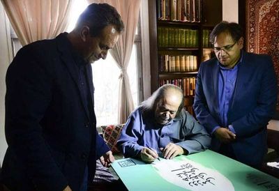 Actor Mohammad-Ali Keshavarz writes statement for National Dramatic Arts Day