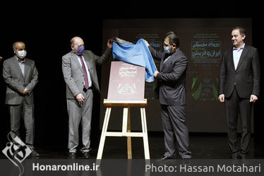 رونمایی از تور مجازی و بخشی از گنجینه فرهنگسرای نیاوران