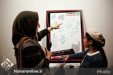 رونمایی از اثر بزرگمهر حسین پور در گالری آس