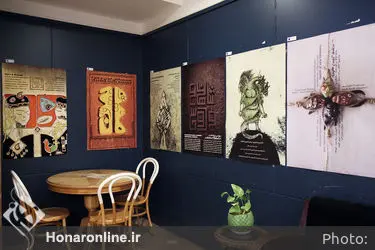 نمایشگاه گروهی پوستر با مضمون داستان های شاهنامه در کافه ایرانشهر