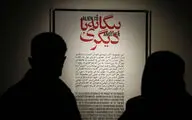Group Art Exhibit in A Gallery