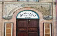 اینجا می‌توان به عمق تاریخ رفت / نگاهی به وضعیت شهرک سینمایی غزالی