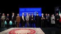 Iran’s Book of the Year Awards announces winners