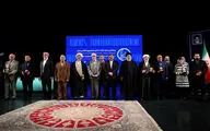 Iran’s Book of the Year Awards announces winners