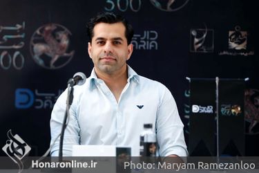نشست خبری کنسرت نمایش سی‌صد