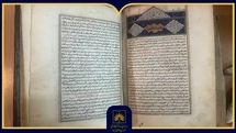 معرفی نسخه نفیس کتاب ابن سینا در روز پزشک