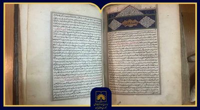 معرفی نسخه نفیس کتاب ابن سینا در روز پزشک