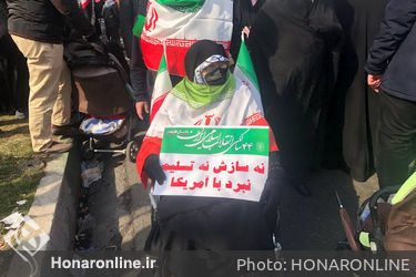 راهپیمایی ۲۲ بهمن ۱۴۰۱ در خیابان آزادی تهران