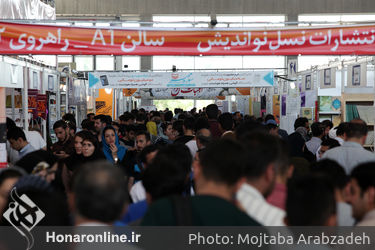 نمایشگاه کتاب تهران در شهر آفتاب