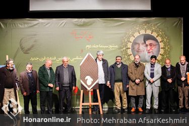 رونمایی از کتاب‌های منشور سینما در حوزه هنری