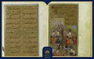 دیوان حافظ به خط سلطان‌علی مشهدی در گنجینه کتابخانه ملی نگهداری می‌شود