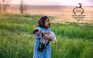 راه‌یابی فیلم کوتاه «خانه ماه» به جشنواره فیلم کردی برلین